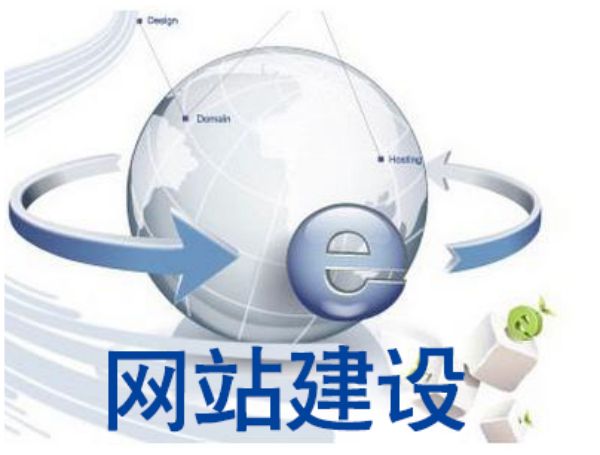 通化市做网站多少钱 靠谱建站公司怎么选