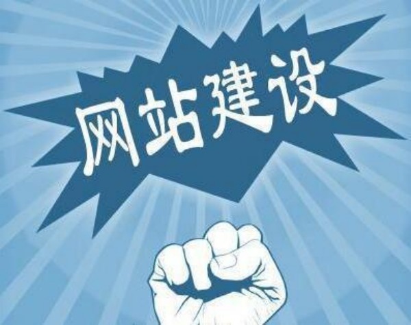 通化市网站开发如何选对服务商 本地企业必看指南